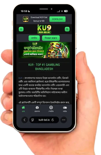 ku9-app